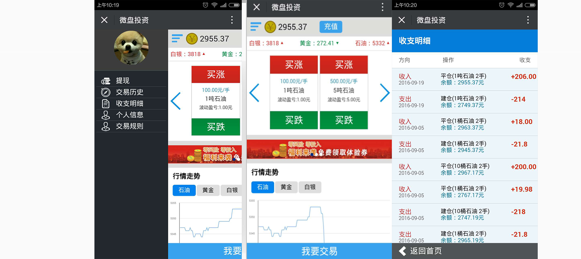 weiyi
