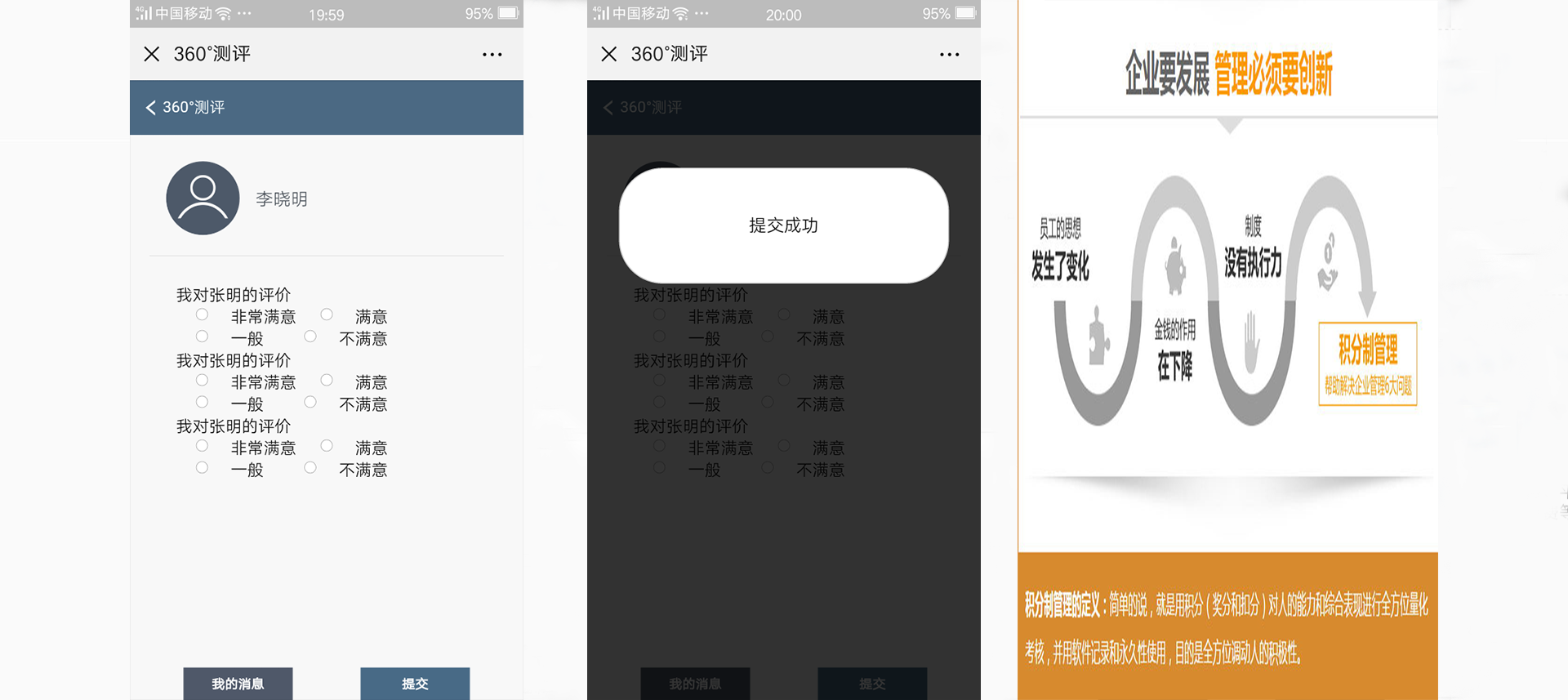 jiwu