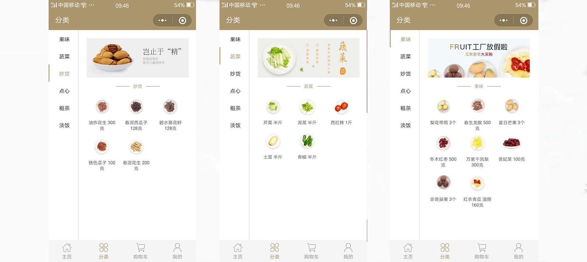 shangwu